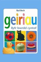 Cyfres Byd Bach: Geiriau - Llyfr Bwrdd Cyntaf