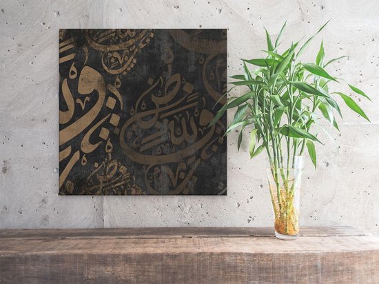 Artaza Toile Peinture Lettres Arabes - Personnages - 30x30 - Klein - Photo sur Toile - Impression sur Toile