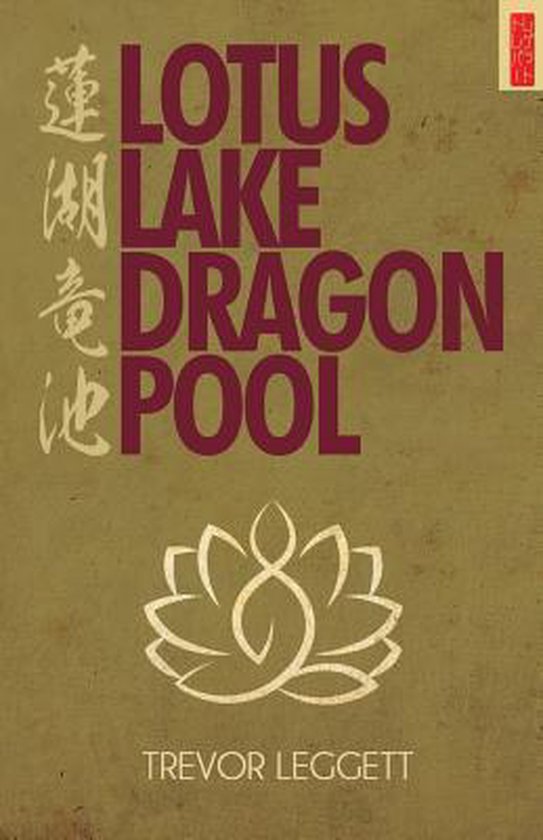 Lotus Lake, Dragon Pool - cover
