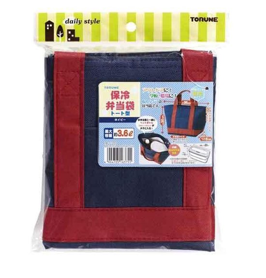 Torune Lunchtas 'Navy Blue' van Torune — afbeelding 3
