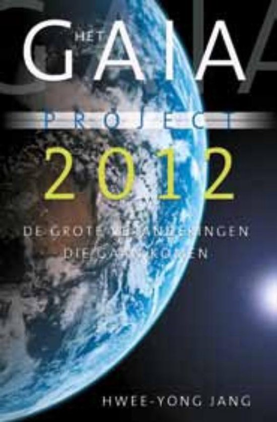 Het Gaia-Project 2012 - Hwee Yong Jang | Do-index.org