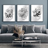 Islam Poster Set van 3 stuks 40x50cm (zonder frame) - Islamitische Kunst aan de Muur - Wanddecoratie - Wall Art- Islamic wall art - Gepersonaliseerde posters