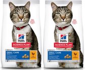 2x Hill's - Feline Adult Oral Care Kip - Nourriture pour chat - 1.5kg
