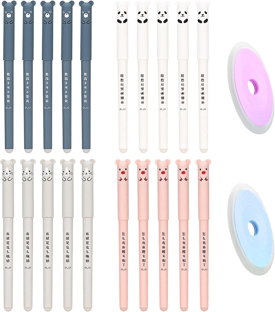 Dailygoods- Uitwisbare Balpen - 20 Stuks - 0,35 mm - Lichtgewicht - Kunststof - Inclusief 2 Gummen - Geschikt voor Kinderen/Volwassenen - Gelpen