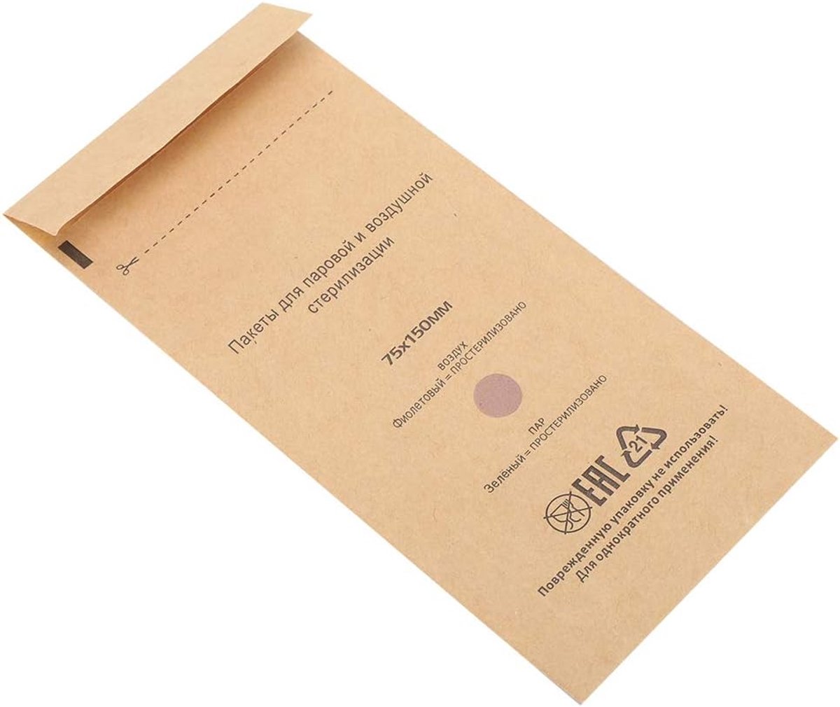 Dailygoods- Desinfectietas 100 Stuks - Wegwerp Sterilisatiezak - Cosmetica/Nagel Gereedschap - Veilig Papiermateriaal - Hygiënisch en Eenvoudig te Geb