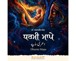 Dharmi Mape