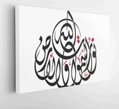 Holy Quran Arabic calligraphy, translated: (Allah is the light of the heavens and the earth) - Moderne schilderijen - Horizontal - 1253953123 - 80*60 Horizontal
