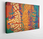 Blessed is the name of your Lord, who has majesty and honor  - Modern Art Canvas - Horizontal - 1189528810 - 115*75 Horizontal