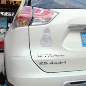 Sticker voor baby-aan-boord patroon vinyl auto, afmeting: 20 x 13 cm (grijs)