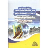 Islamitisch boek: Authentieke smeekbeden en gedachtenissen pocket