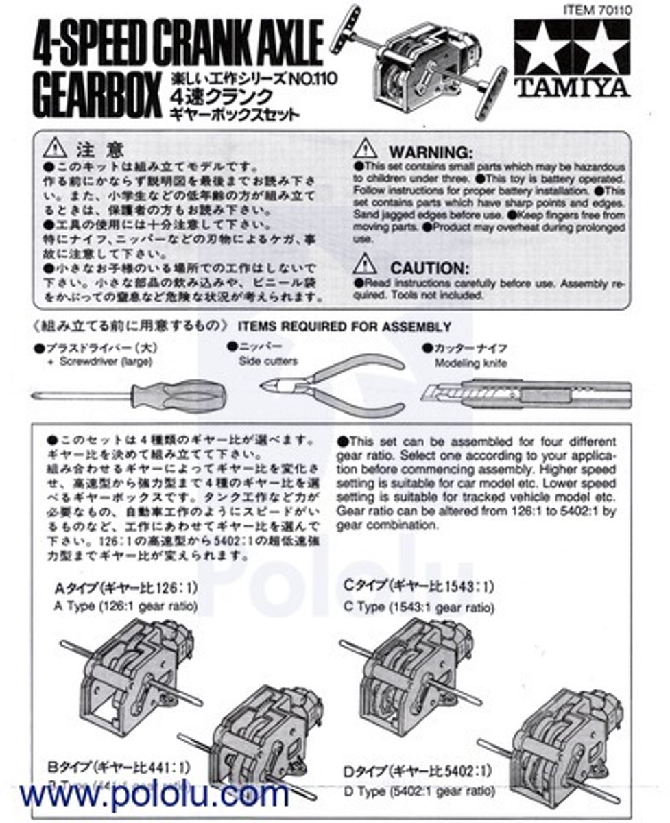 Tamiya 70110 4-Speed Crank-Axle Gearbox Kit Pololu 68
