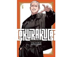 Gokurakugai- Gokurakugai, Vol. 6