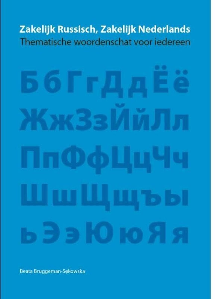 Russisch, Zakelijk Nederlands Thematische woordenschat voor iedereen: thematische woordenschat voor iedereen