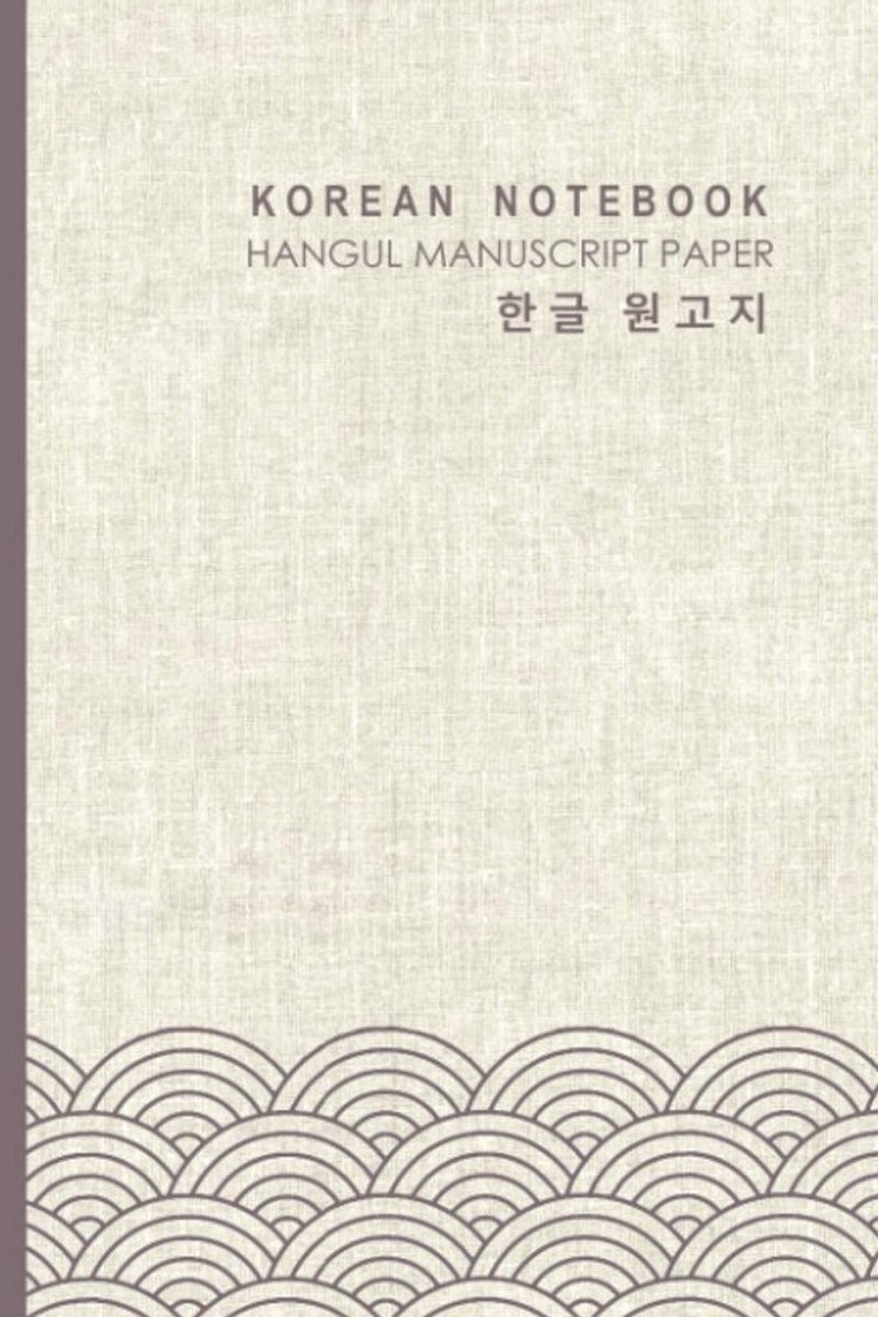 A5 Oefenboek Koreaans Schrijven Hangul Manuscript Papier met Alfabet Uitleg