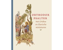 Orthodox Psalter