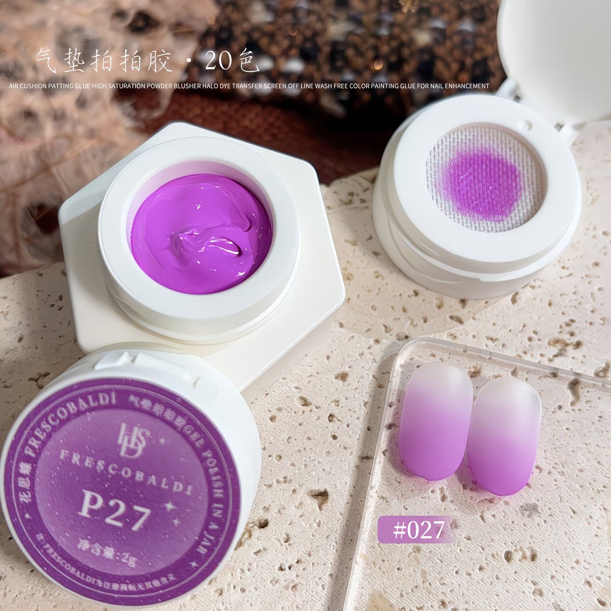 Paarse Patting Gel 2g – FRESCOBALDI Air Cushion Gel Nagellak voor Ombre en Gradient Nail Art – Langdurige Hard Gel Polish