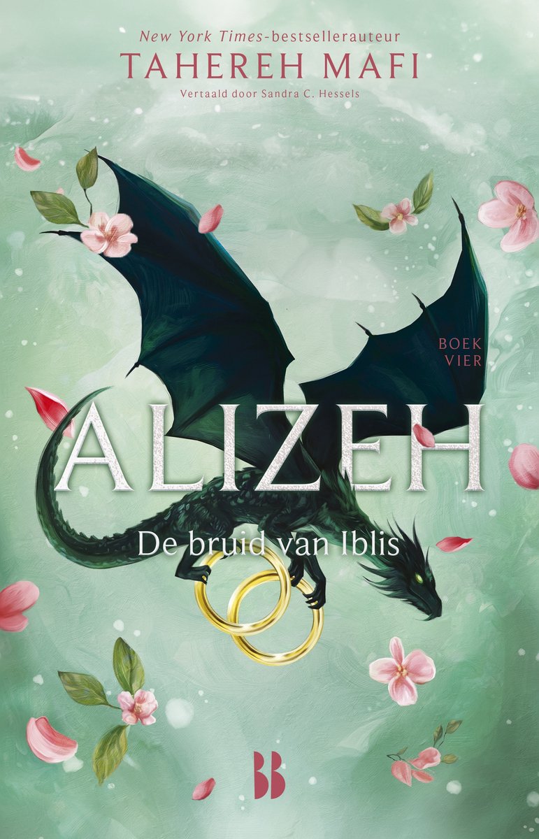 Alizeh 4 - Alizeh 4