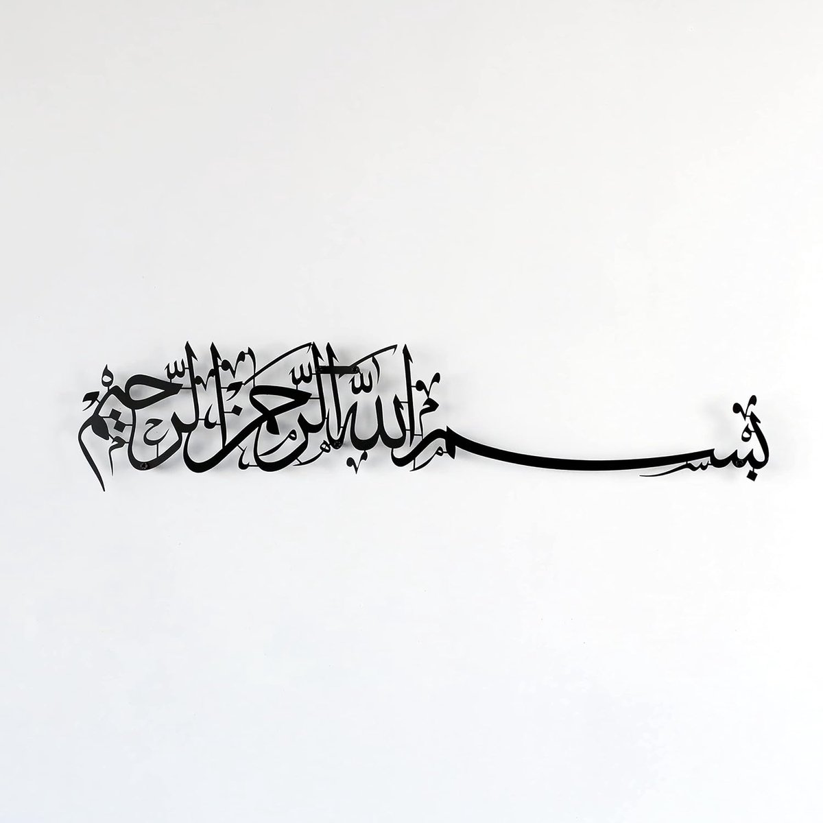 iwa concept Metalen Basmala islamitische muurkunst | Bismillah Ramadan wanddecoratie Arabische kalligrafie | (69 x 15 cm, zwart)