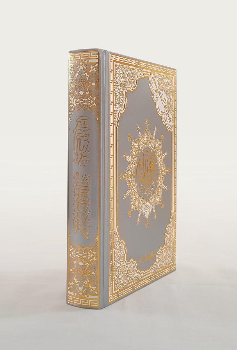 Tajweed Koran - Koran met betekenis - Islamitisch lezen - Woorden betekenis op marge - 14x20 cm - Zilver