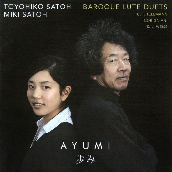 Ayumi: Baroque Lute Duets