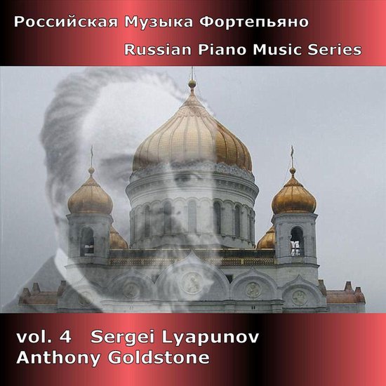 Lyapunov: Russian Piano  Music Vol 4