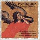 Panikhida - 17th Century Orthodox Requiem