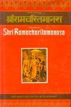 Shri Ramacharitamanasa or the Holy Lake of the Acts of Rama