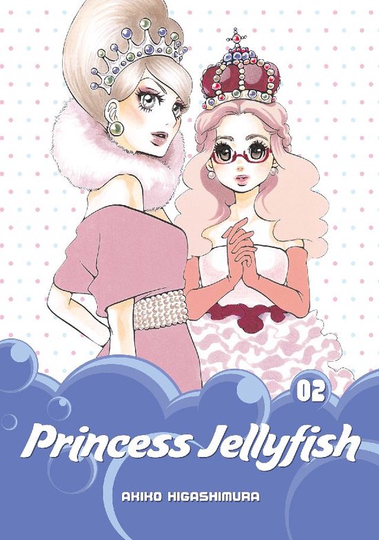 Princess Jellyfish 2 - Princess Jellyfish 2 - cover