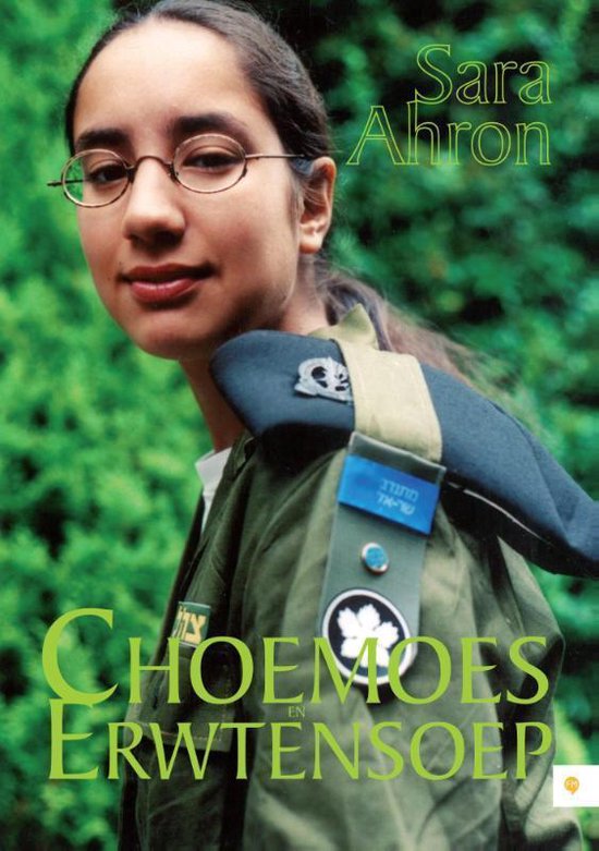 Cover van het boek 'Choemoes en erwtensoep'