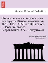 1857, 1858, 1859 1860 ... , . ... ..