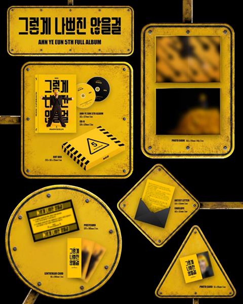 Ye Eun Ahn - I Don't Think It's That Bad (CD)