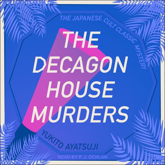 The Decagon House Murders - cover