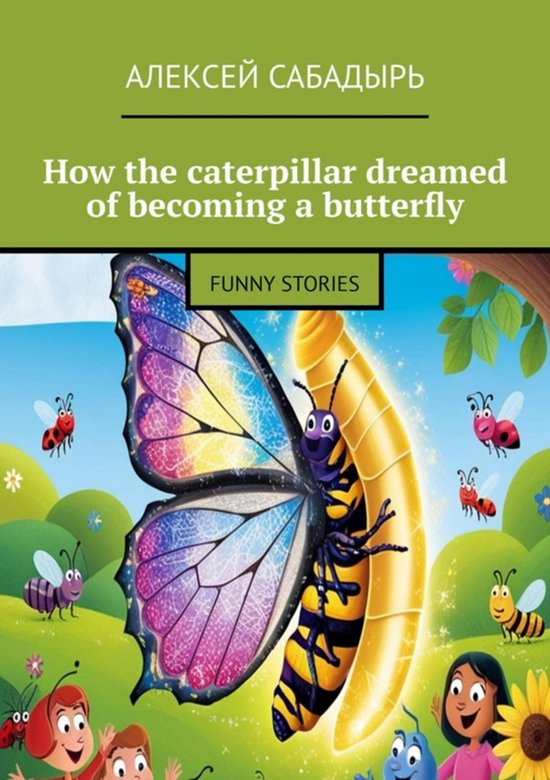 How the caterpillar dreamed of becoming a butterfly - cover