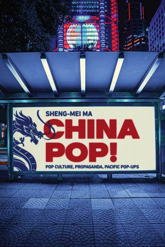 China Pop! - cover