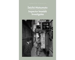 Inspector Imanishi Investigates