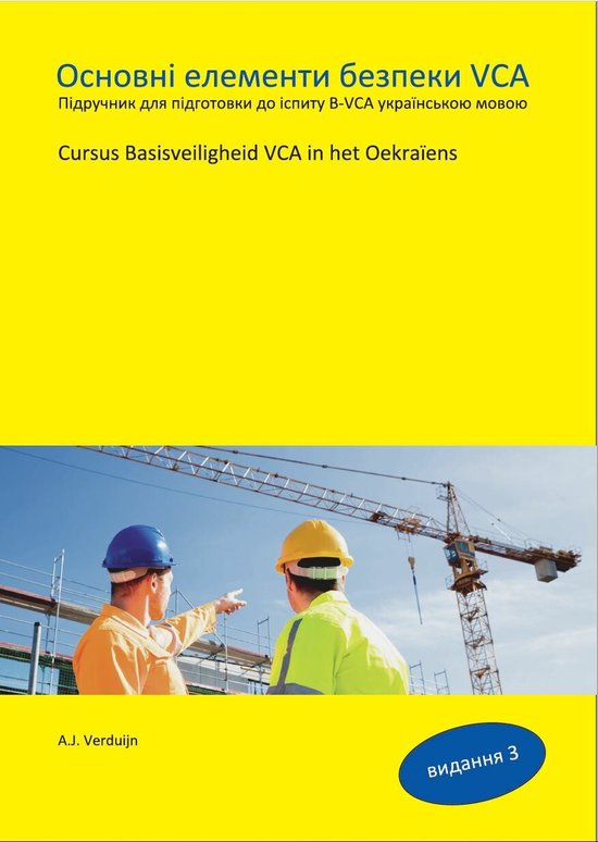 Cursus Basisveiligheid VCA in het Oekraïens - cover