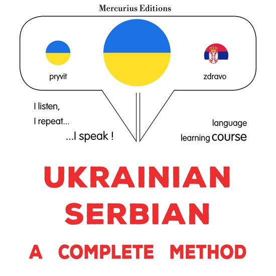 Ukrayinsʹko-serbsʹka : povnyy metod - cover