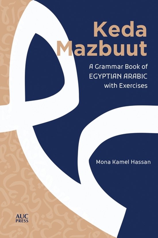 Keda Mazbuut - cover