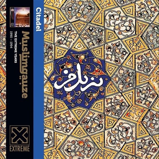 Muslimgauze - Citadel (2 LP)
