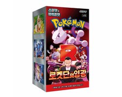 Pokémon - Glory of Team Rocket Booster Display - KOR