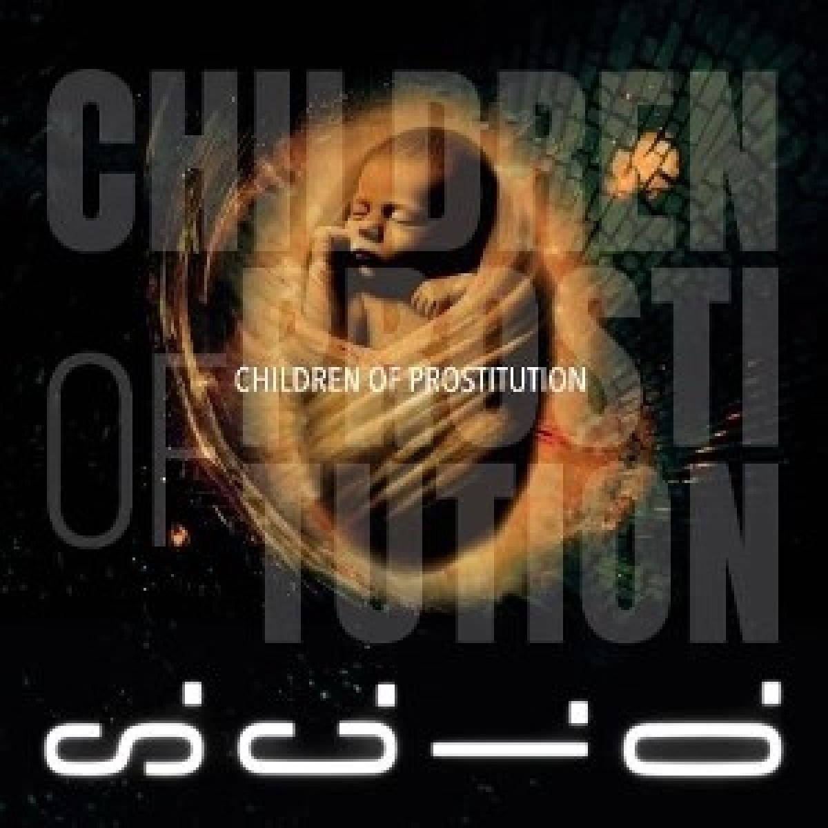 S.C.I.O. - Children Of Prostitution (CD)