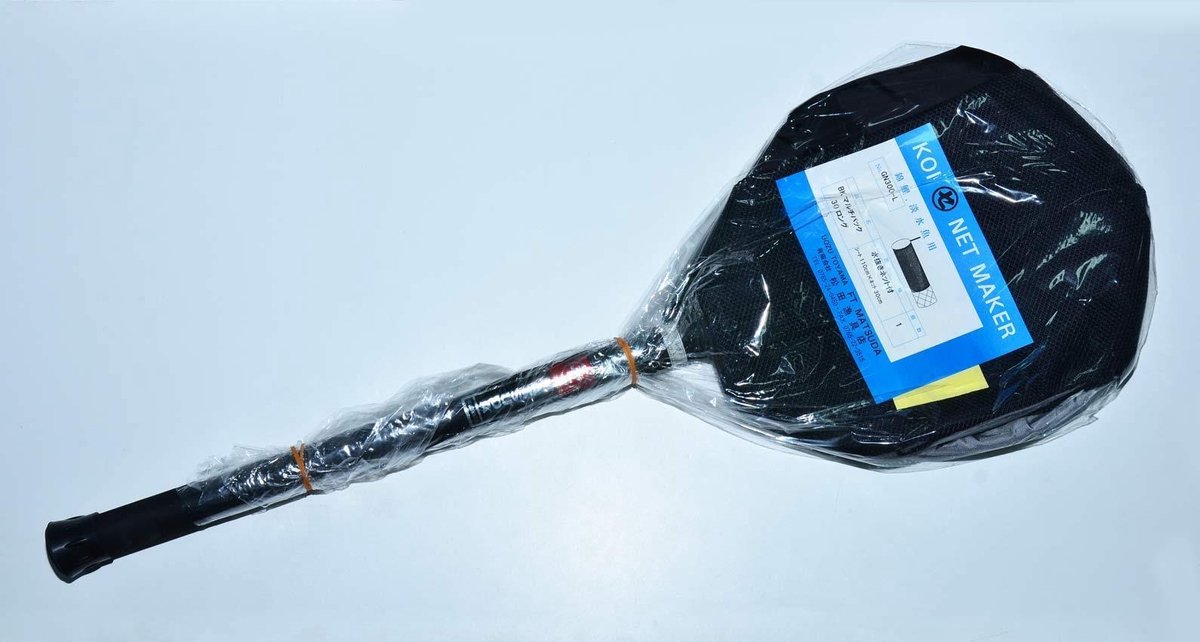 Koi Pro Matsuda Koi Handling Net Ø30X150CM Alu Handle 50CM