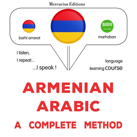 Հայերեն - արաբերեն. ամբողջական մե ... - cover