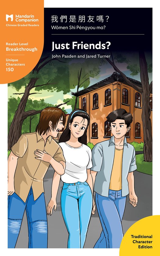Mandarin Companion - Just Friends? - cover