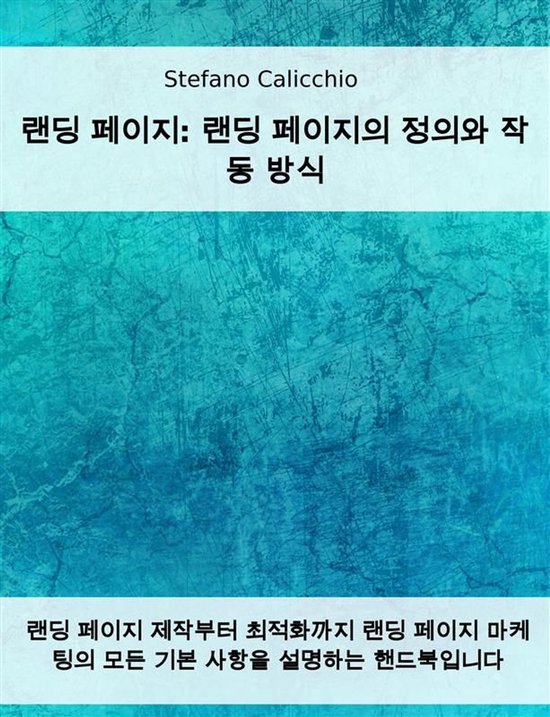  - cover