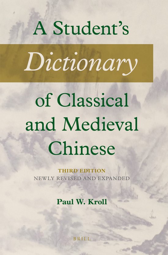 Boekomslag van 'A Student's Dictionary of Classical and Medieval Chinese', derde editie, herzien en uitgebreid, door Paul W. Kroll.