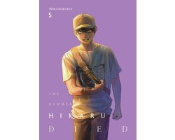 Boek 5 van The Summer Hikaru Died, Vol. 5 (PAPERBACK)