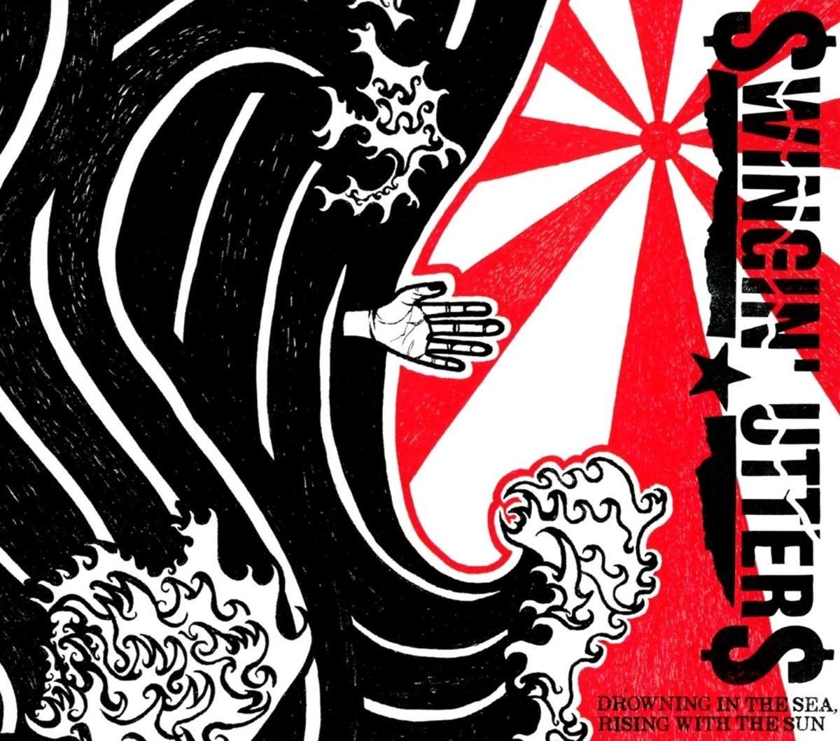 Swingin' Utters - Drowning In The Sea, Rising With The Sun (CD)