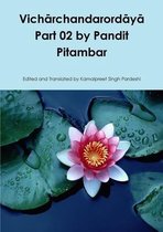Vichārchandarordāyā Part 02 by Pandit Pitambar