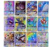 Afbeelding van het spelletje Pokémon Kaarten - 100 GX